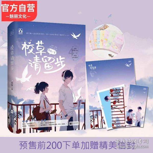 逃离惊魂鬼屋
