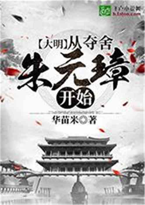 万词王