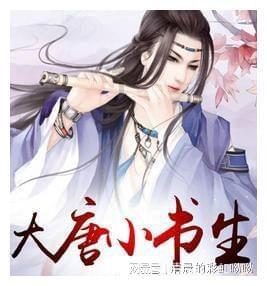 蜘蛛森林逃生