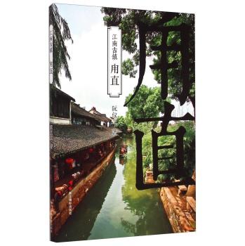 福气多玉家居：让您的幸福指数直线飙升！