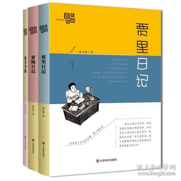 逃出诡异古宅
